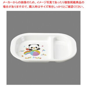 メラミンお子様食器「赤ちゃんパンダ」 PA-10 角ランチ皿【人気 業務用 販売 楽天 通販】【ECJ】