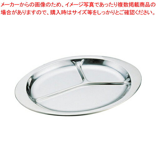 IKD18-8抗菌ランチ皿 10インチ【食器 皿 トレー トレイ 取り皿 ランチプレート 業務用】【厨房館】