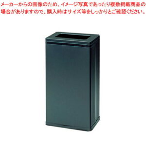 角型屑入 OSL-21N(ブラック)【店舗備品 ごみ箱 店舗備品 ごみ箱 業務用】【ECJ】