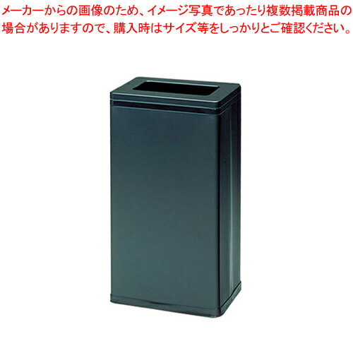 角型屑入 OSL-21N(ブラック)【店舗備品 ごみ箱 店舗備品 ごみ箱 業務用】【ECJ】
