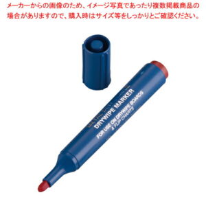 バーキンタ 金属検出機対応ボードマーカー 赤 66210000【調理器具 厨房用品 厨房機器 プロ 愛用 販売 なら 名調】【厨房館】