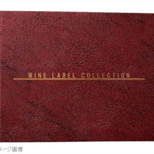 ワインラベルコレクション用リングファイル