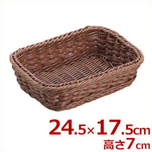 抗菌樹脂 角型バスケット（ブラウン） 24型／盛り付けやテーブルのアクセントに 卓上カゴ 洗浄できるバスケット 070326009