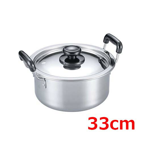 EBM モリブデン実用鍋 (両手) 33cm/業務用/新品/小物送料対象商品