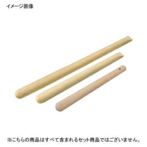 当り棒 （すりこぎ棒） シナ材 15cm