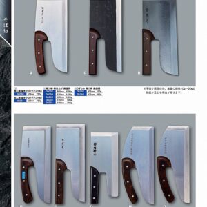 青木刃物製作所 330mm　蕎麦切り　モリブデン鋼 鏡面仕上げ(ドロップハンドル) 08390