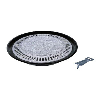焼肉プレート 水受けハンドル付 長水遠赤石器 #DW-EB20 33cm