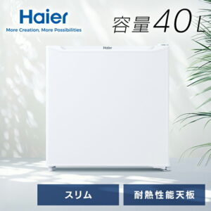 冷蔵庫 小型 ハイアール 40L 1ドア スリム 幅47.4cm コンパクト 冷却器エリア 製氷可能 耐熱性能天板 1ドア冷蔵庫 小型冷蔵庫 ミニ冷蔵庫 サブ冷蔵庫 セカンド冷蔵庫 2台目 寝室 一人暮らし ホワイト 白 Haier JR-N40M * [SS]