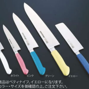 抗菌カラー庖丁 ペティーナイフ 15cm MPK-150 イエロー【業務用包丁】【洋包丁】【キッチンナイフ】【洋食包丁】【抗菌】【業務用】