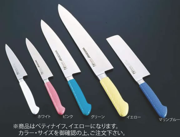 抗菌カラー庖丁 ペティーナイフ 15cm MPK-150 イエロー【業務用包丁】【洋包丁】【キッチンナイフ】【洋食包丁】【抗菌】【業務用】