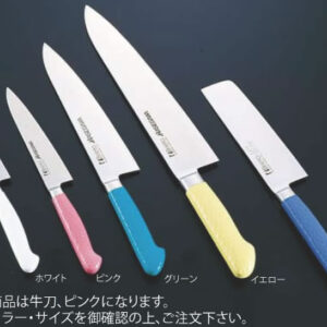 抗菌カラー庖丁 牛刀 24cm MGK-240 ピンク【業務用包丁】【洋包丁】【キッチンナイフ】【洋食包丁】【抗菌】【業務用厨房機器厨房用品専門店】