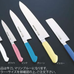 抗菌カラー庖丁 牛刀 18cm MGK-180 マリンブルー【業務用包丁】【洋包丁】【キッチンナイフ】【洋食包丁】【抗菌】【業務用】