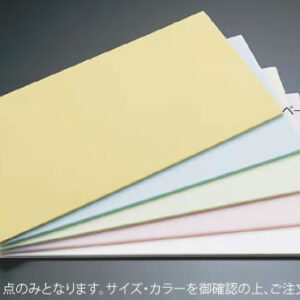 住友 カラーソフトまな板 厚さ8mmタイプ CS-535 ピンク【真魚板】【いずれも】【チョッピング・ボード】【業務用】