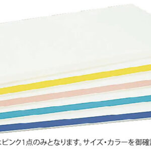 ポリエチレン・かるがるまな板標準 1500×450×H30mm P【代引き不可】【真魚板】【いずれも】【チョッピング・ボード】【業務用】