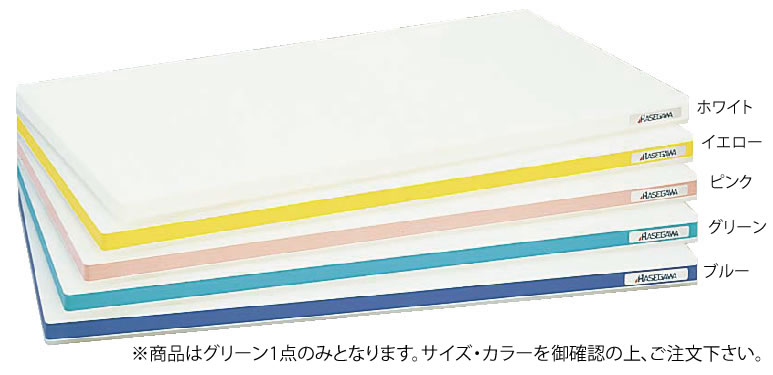 ポリエチレン・かるがるまな板標準 1500×450×H30mm G【代引き不可】【真魚板】【いずれも】【チョッピング・ボード】【業務用】