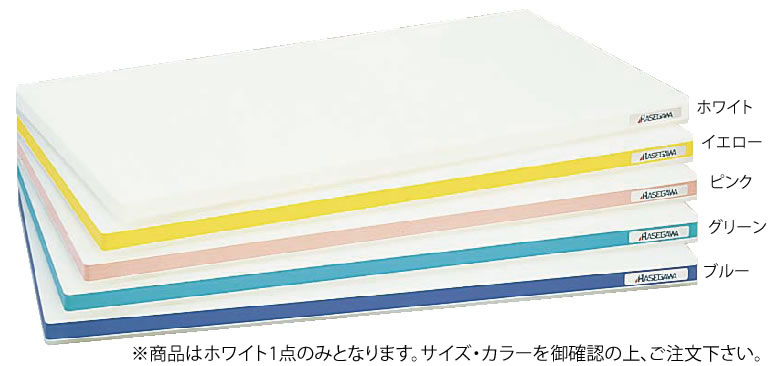 ポリエチレン・かるがるまな板肉厚 1500×450×H40mm W【代引き不可】【真魚板】【いずれも】【チョッピング・ボード】【業務用】
