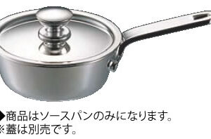 UK 18-8プチソースパン 6cm【片手鍋】【ステンレス】【業務用】
