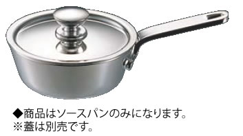 UK 18-8プチソースパン 6cm【片手鍋】【ステンレス】【業務用】