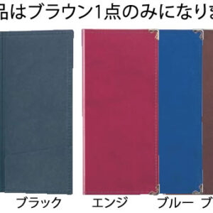 【メール便】えいむ ラバー伝票ホルダー BH-4 ブラウン【伝票ホルダー】【伝票クリップ】【業務用厨房機器厨房用品専門店】
