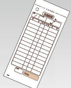 会計伝票 2枚複写 K603 (50枚組・20冊入)【伝票紙】【業務用】