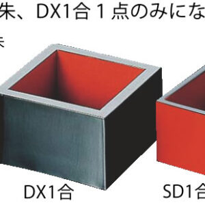 ABS製 マス 黒内朱 81031350 DX1合【アルコールグッズ】【グラス 食器】【升】【マス】【升】【枡】【業務用】
