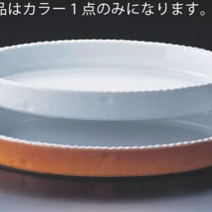 ロイヤル 小判グラタン皿 カラー PC200-22 【オーブン食器】【オーブンウェア】【ROYALE】【グラタン皿】【ドリア皿】【業務用厨房機器厨房用品専門店】
