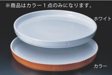 ロイヤル 丸型グラタン皿 カラー PC300-32 【オーブン食器】【オーブンウェア】【ROYALE】【グラタン皿】【ドリア皿】【業務用】