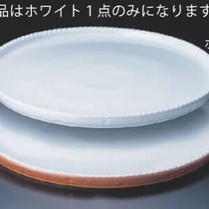 ロイヤル 丸型グラタン皿 ホワイト PB300-40-4 【オーブン食器】【オーブンウェア】【ROYALE】【グラタン皿】【ドリア皿】【業務用】