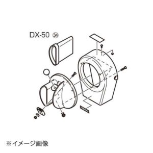 ドリマックス マルチスライサーミニ用部品DX-50用ネギ輪切り専用カバー(押し付)