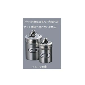調味缶 小 ゴマ缶 18-8（ステンレス） IK