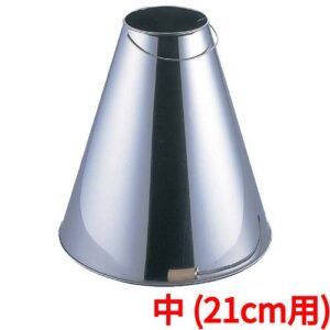 炭起し用えんとつ 中 (21cm用)/業務用/新品/小物送料対象商品