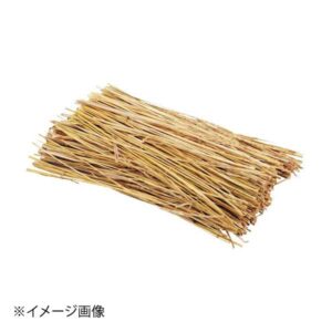 国産わら ワラ焼き用(約500g×20袋入)16807