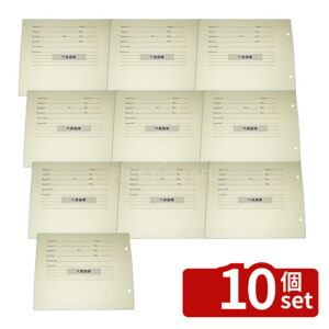 【10個セット】ワインラベルコレクション (10枚入リ) 145×175 ワイン/バー用品 No.7013710