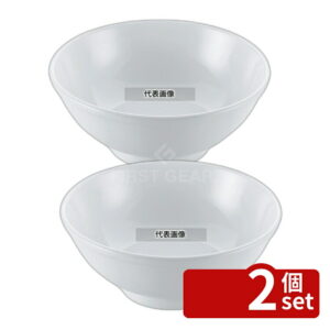 【2個セット】江部松商事 磁器 中華食器 白 丸玉渕丼 6.8寸 (φ210) 1400ml φ210×H85 和/洋/中 食器 No.8179880