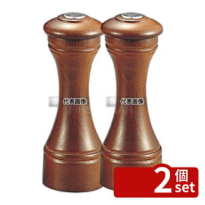 【2個セット】プジョー ソルトシェーカー ロティスリー 茶 825-1 φ62×H170 塩入れ No.7063600