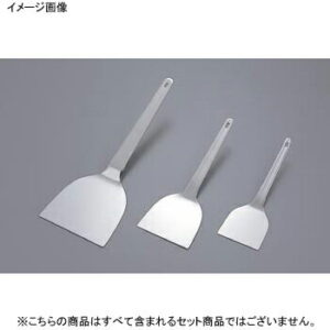 起しヘラ 厚口極味 小 18-8