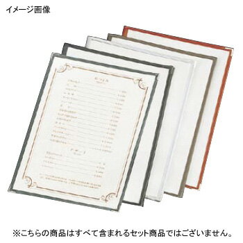 メニューブック TA-48 クリアテーピングブラウン 8ページ