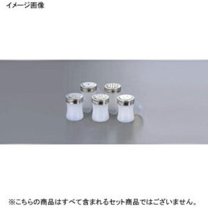 調味缶 鼓型 （ポリキャップ付） 小 新ふりかけ缶 φ57×H80
