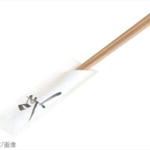 箸袋（ハカマ）「味」（500枚入）