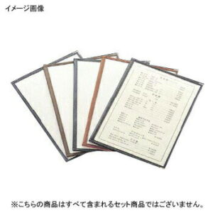 メニューブック LTB-44 クリアテーピング 緑 えいむ
