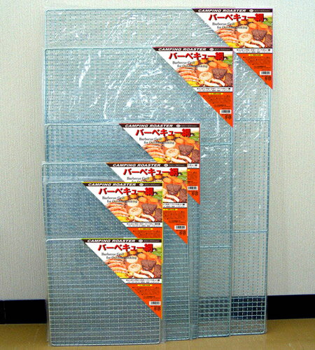 【永田金網】バーベキュー 網 キャンピングロースター 大 (500×380mm)