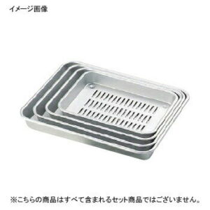 標準水切バット アルマイト 4号 275×209×35