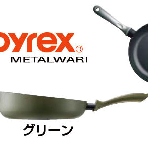 PYREX / パイレックス フラッシュパン 26cm（FL-26-GNJ）【グリーン】