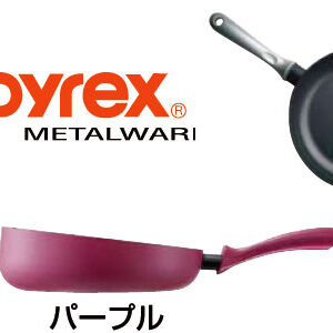 PYREX/パイレックス フラッシュパン 26cm（FL-26-PRJ）【パープル】