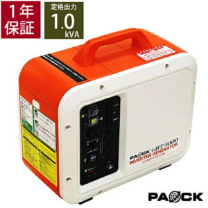 ★LINE登録で10％OFFクーポン ★ 家庭用 カセットガス式 インバーター発電機 定格出力1.0kVA 50Hz/60Hz切替式 GHT-1000 PAOCK（パオック） 新潟精機
