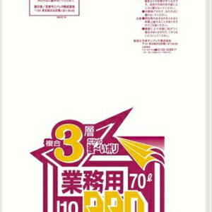 日本サニパック 業務用PROポリ袋 半透明 複合3層特厚 70L R-78C(200枚)