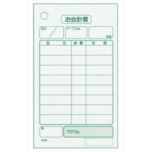 単式 会計伝票 (100枚つづり・20冊入) K402/業務用/新品/小物送料対象商品
