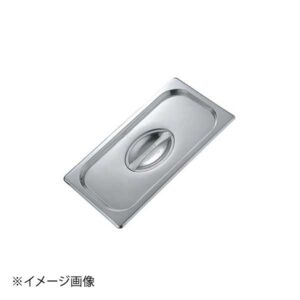 サネックス ステンレス ホテルパンカバー 23516A 2/3