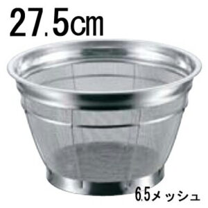 BK 18-8 野菜用ザル 荒目 27.5cm 3升/業務用/新品/小物送料対象商品