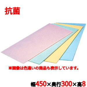 住友 抗菌 カラーソフトまな板(厚さ8mmタイプ) ホワイト 幅450×奥行300×高さ8mm/業務用/新品/小物送料対象商品